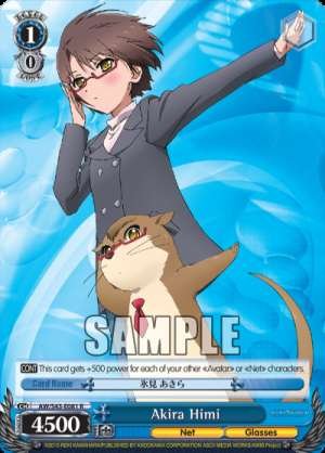 Akira Himi