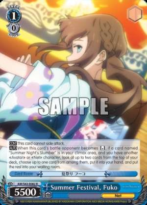 Summer Festival, Fuko