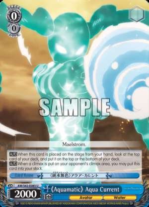 《Aquamatic》 Aqua Current