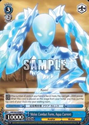 Melee Combat Form, Aqua Current