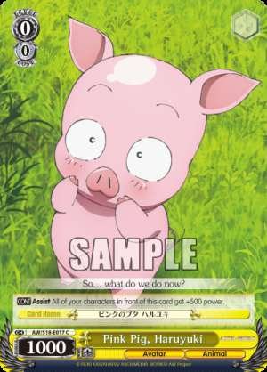 Pink Pig, Haruyuki
