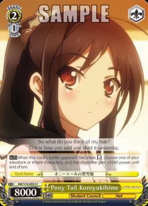 Pony Tail Kuroyukihime