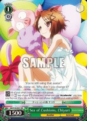 Sea of Cushions, Chiyuri