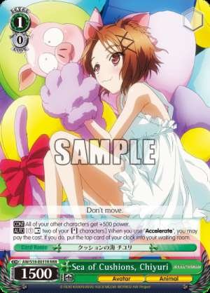 Sea of Cushions, Chiyuri