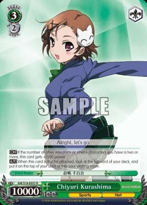 Chiyuri Kurashima