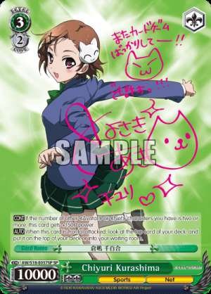 Chiyuri Kurashima