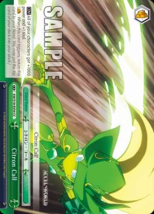 Citron Call