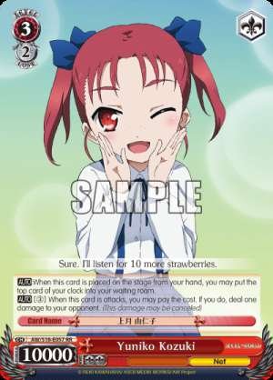 Yuniko Kozuki