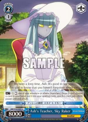 Ash's Teacher, Sky Raker