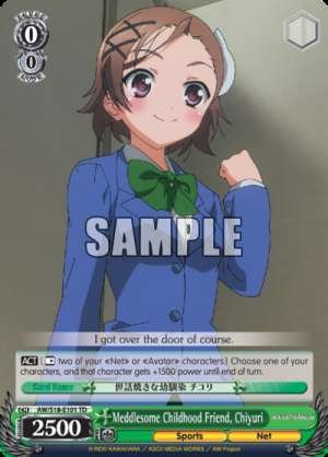 Meddlesome Childhood Friend, Chiyuri