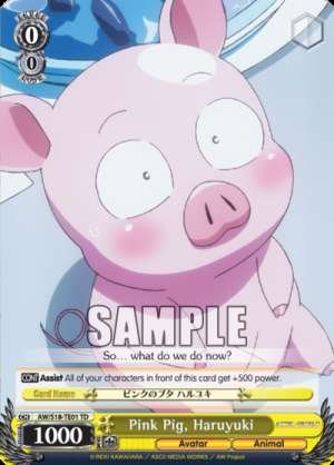 Pink Pig, Haruyuki