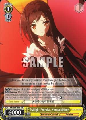 Twilight Promise, Kuroyukihime
