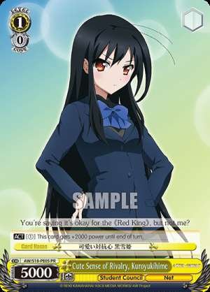 Cute Sense of Rivalry, Kuroyukihime