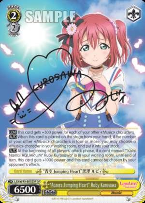 "Aozora Jumping Heart" Ruby Kurosawa