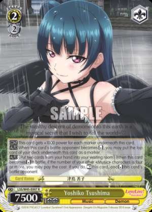 Yoshiko Tsushima