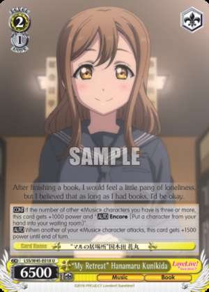 "My Retreat" Hanamaru Kunikida