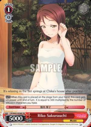 Riko Sakurauchi