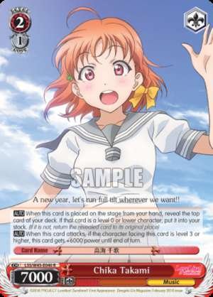 Chika Takami