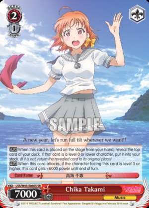 Chika Takami