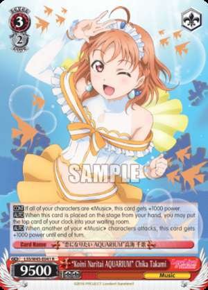 "Koini Naritai AQUARIUM" Chika Takami