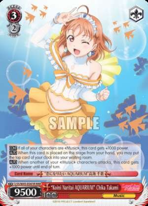 "Koini Naritai AQUARIUM" Chika Takami