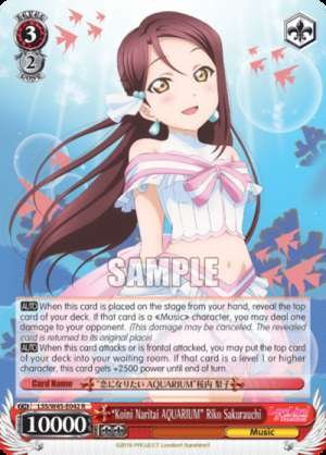 "Koini Naritai AQUARIUM" Riko Sakurauchi