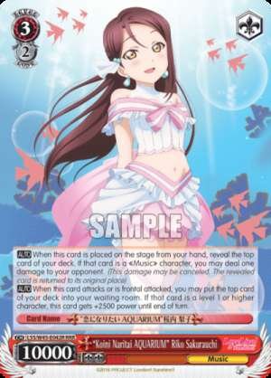 "Koini Naritai AQUARIUM" Riko Sakurauchi