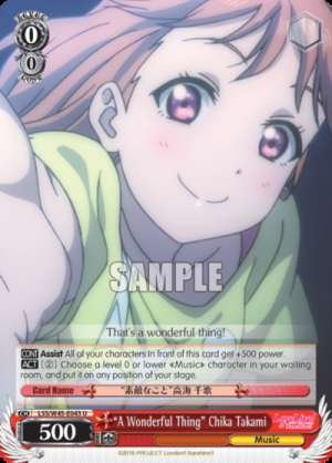 "A Wonderful Thing" Chika Takami