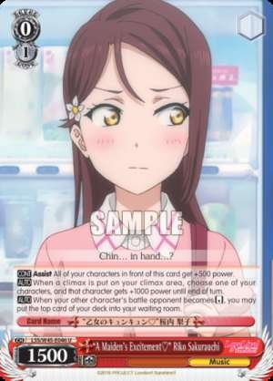 "A Maiden's Excitement?" Riko Sakurauchi