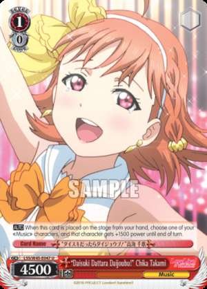 "Daisuki Dattara Daijoubu!" Chika Takami