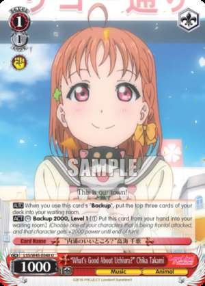 "What's Good About Uchiura?" Chika Takami