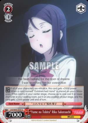 "Yume no Tobira" Riko Sakurauchi