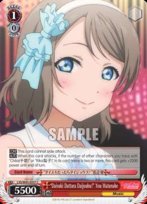 "Daisuki Dattara Daijoubu!" You Watanabe