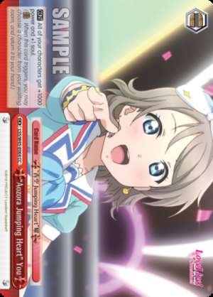 "Aozora Jumping Heart" You