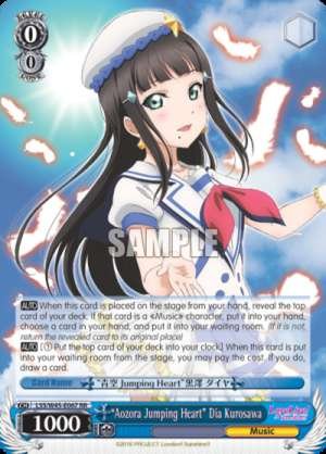 "Aozora Jumping Heart" Dia Kurosawa