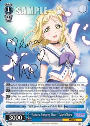 "Aozora Jumping Heart" Mari Ohara