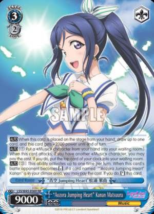 "Aozora Jumping Heart" Kanan Matsuura
