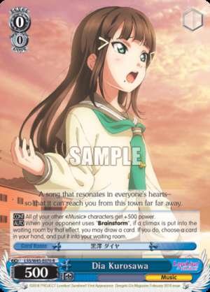 Dia Kurosawa