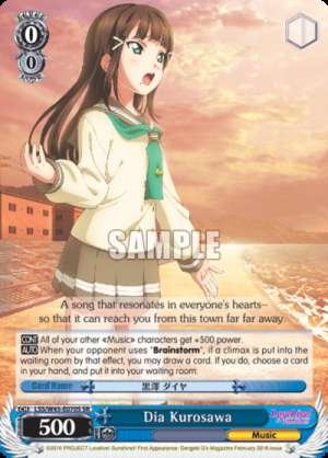 Dia Kurosawa