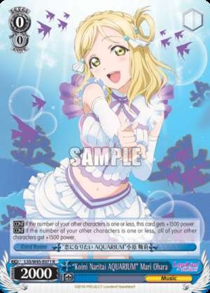 "Koini Naritai AQUARIUM" Mari Ohara