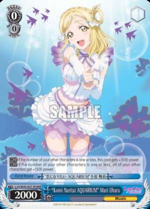 "Koini Naritai AQUARIUM" Mari Ohara