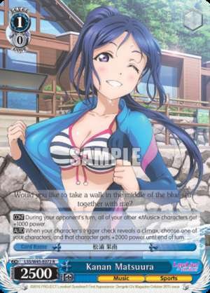 Kanan Matsuura