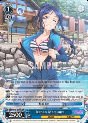 Kanan Matsuura