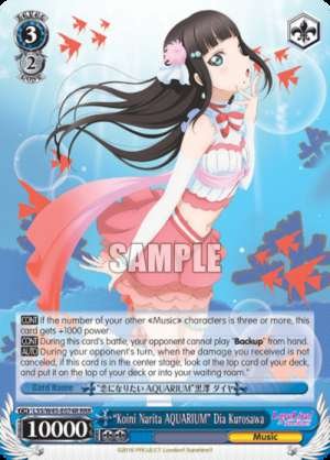"Koini Naritai AQUARIUM" Dia Kurosawa