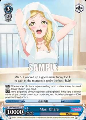 Mari Ohara