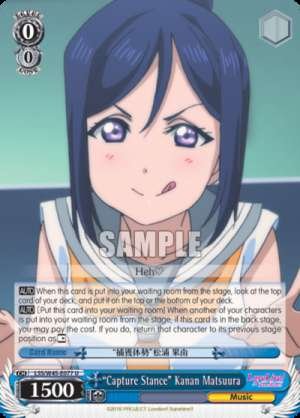 "Capture Stance" Kanan Matsuura