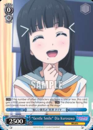 "Gentle Smile" Dia Kurosawa