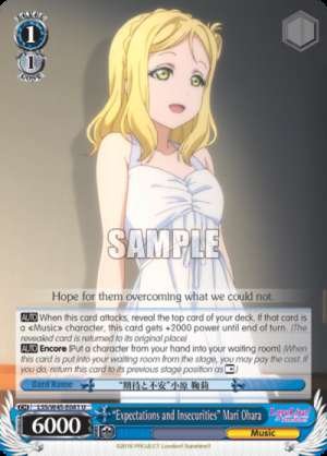 "Expectations and Insecurities" Mari Ohara