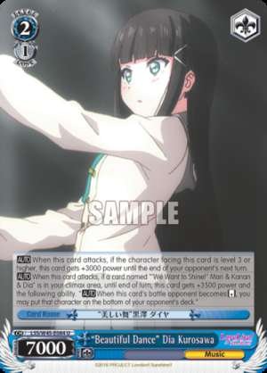 "Beautiful Dance" Dia Kurosawa