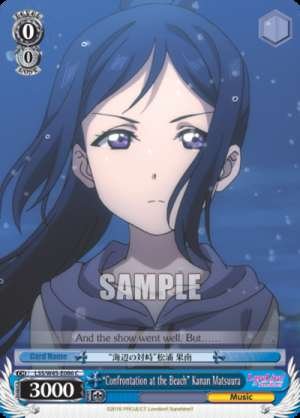 "Confrontation at the Beach" Kanan Matsuura